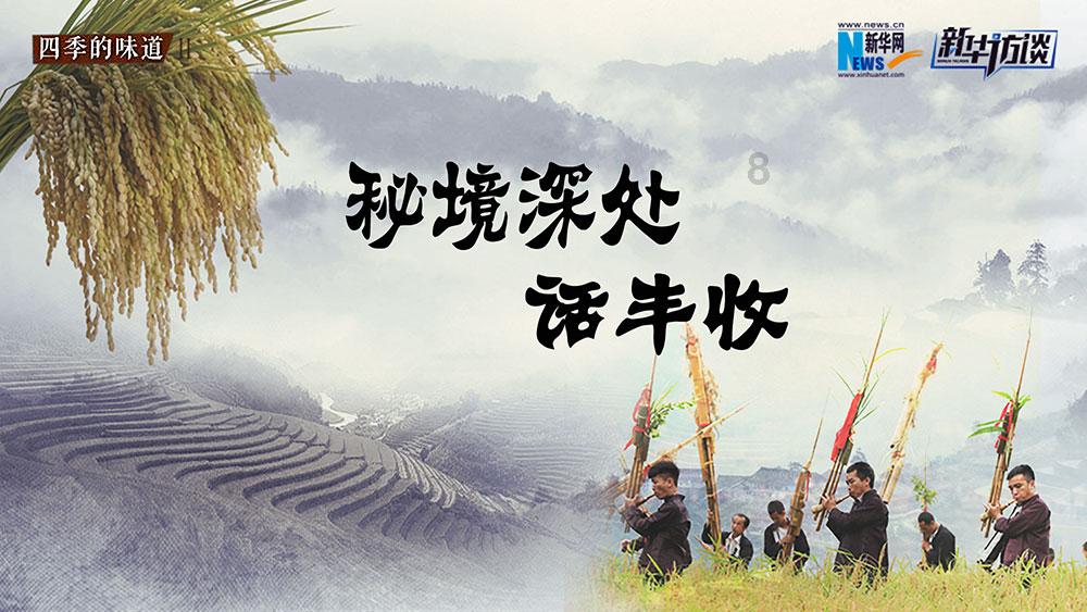漯河:确保开门红 坚决守底线