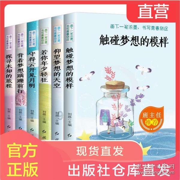 这个英语题这么做？游戏画面