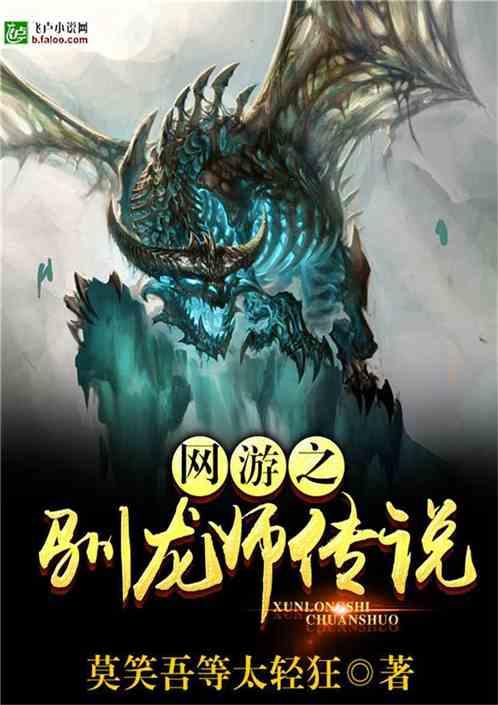 进化之地2