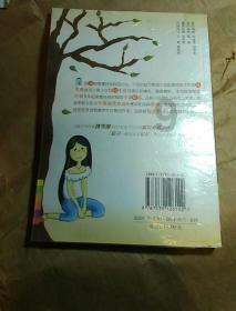 讨鬼传2