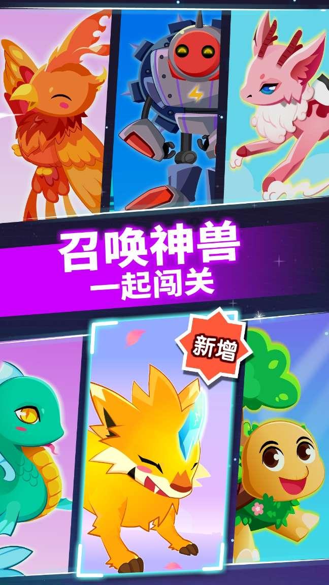 番茄酱脆皮鱼的做法？游戏画面