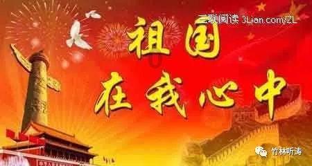 嘉日单词