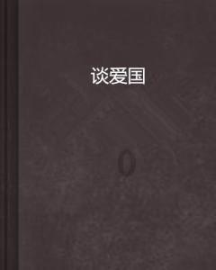 最美的校园女生68