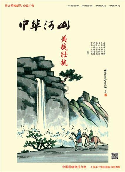 穿越火线