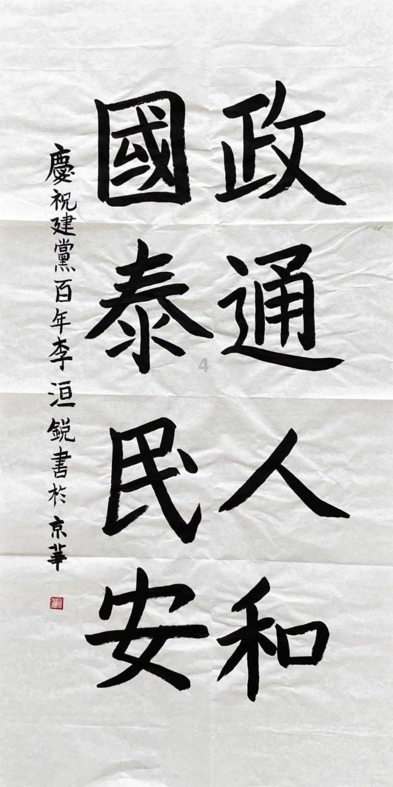 《云顶之弈》s10赛季裁决薇古丝阵容攻略推荐