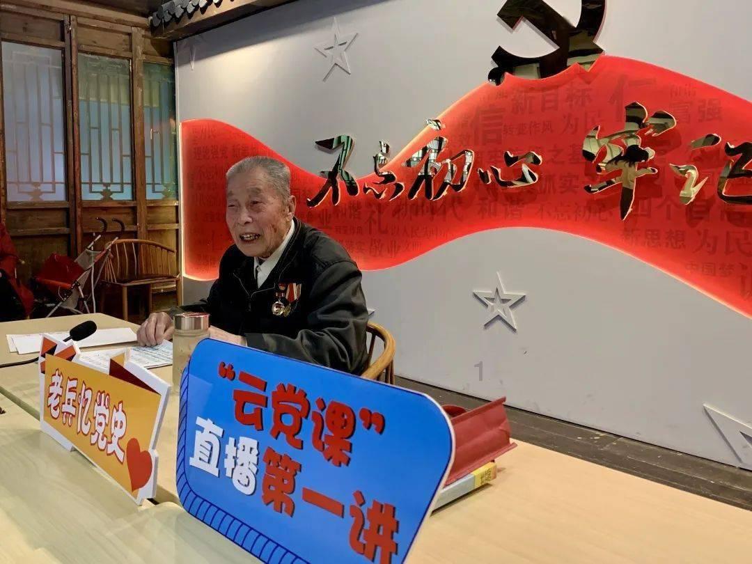 新剑侠传奇
